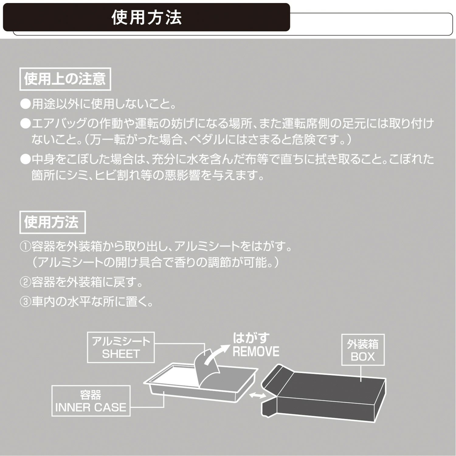 カーメイト G1761 ブラング ブースター プレミアムホワイトムスク blang carmate