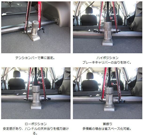 Ia305e インナーバイクフォークｅ カーメイト 公式オンラインストア本店