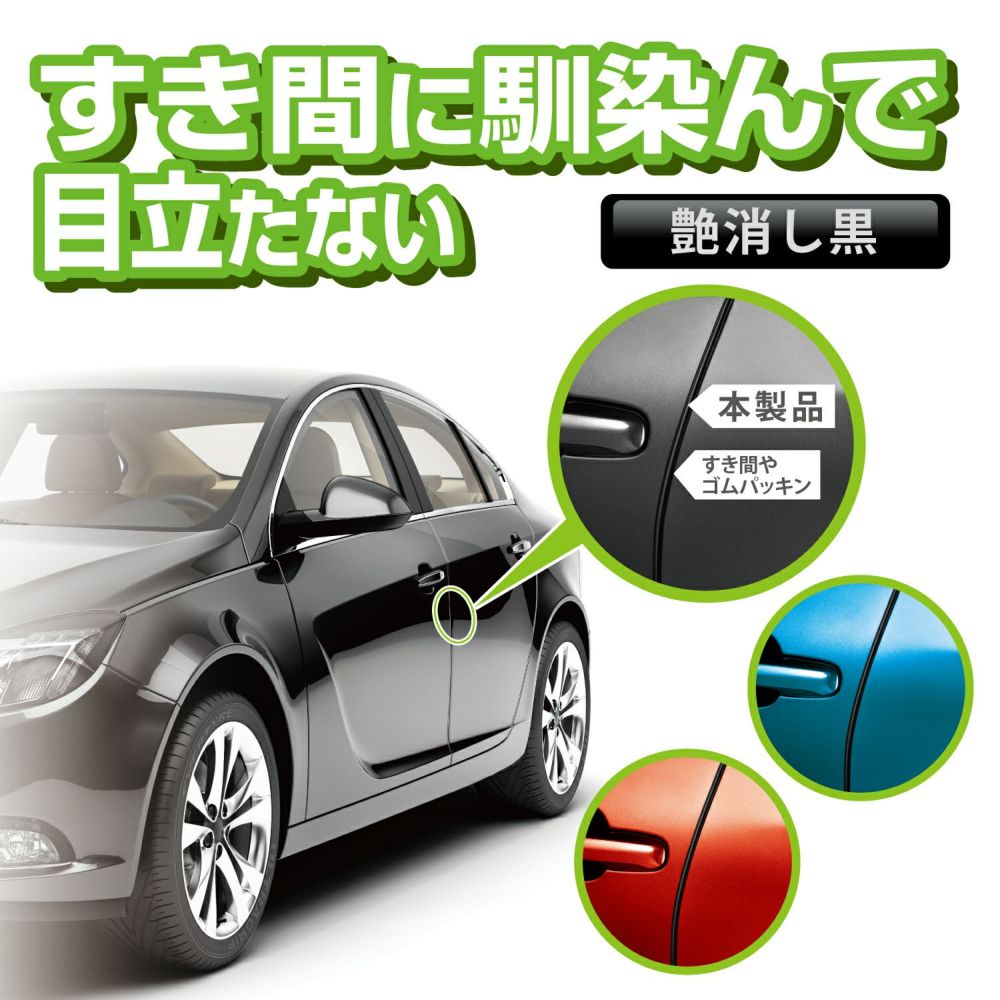 更新 スバル インプレッサ 取付調査しました。｜株式会社カーメイト 公式企業サイト