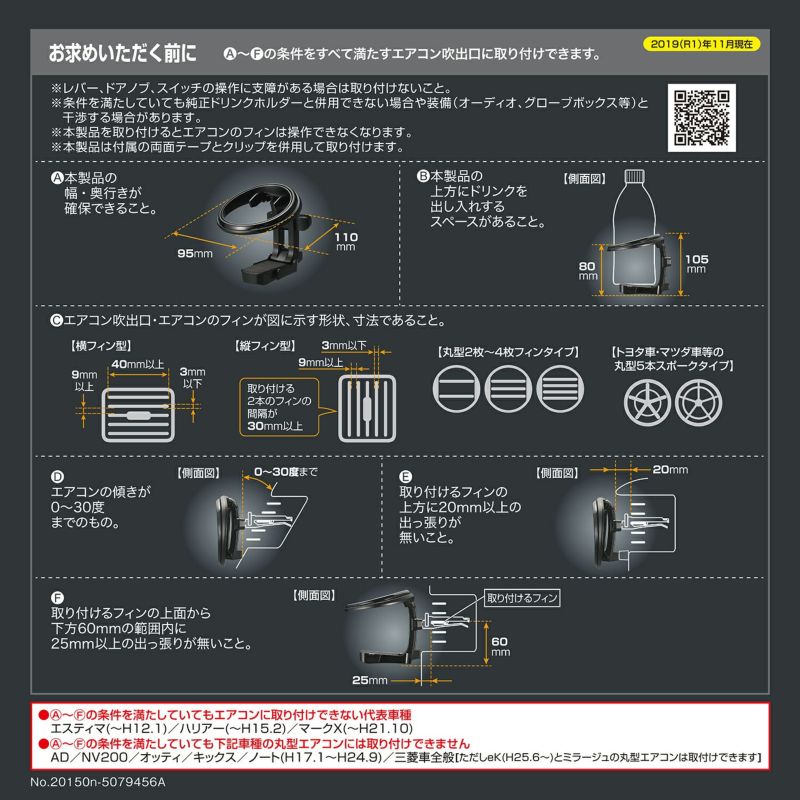 Dz531 ドリンクホルダー 折りたたみタイプsp ブラック カーメイト 公式オンラインストア本店