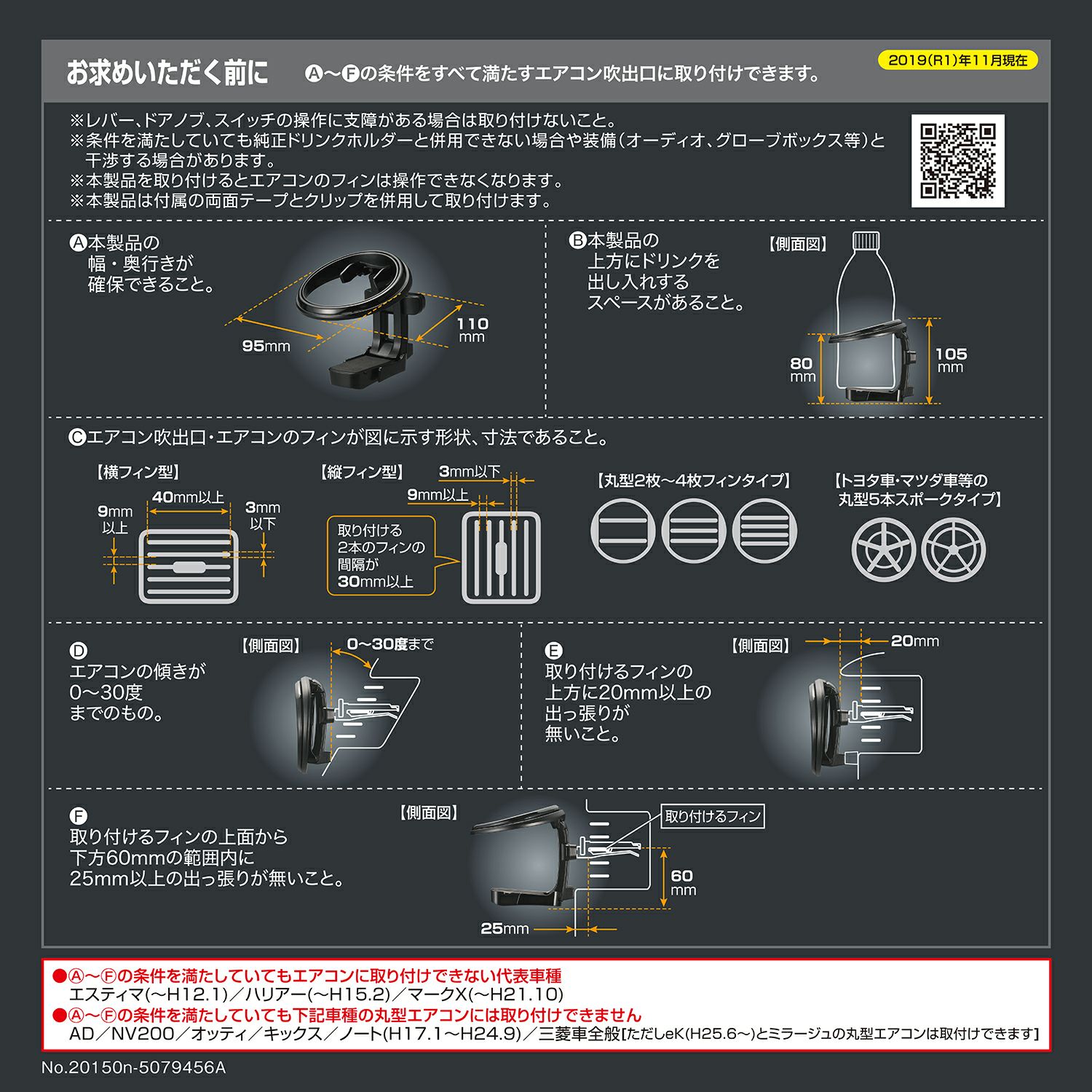 カーメイト DZ531 ドリンクホルダー 折りたたみタイプSP ブラック