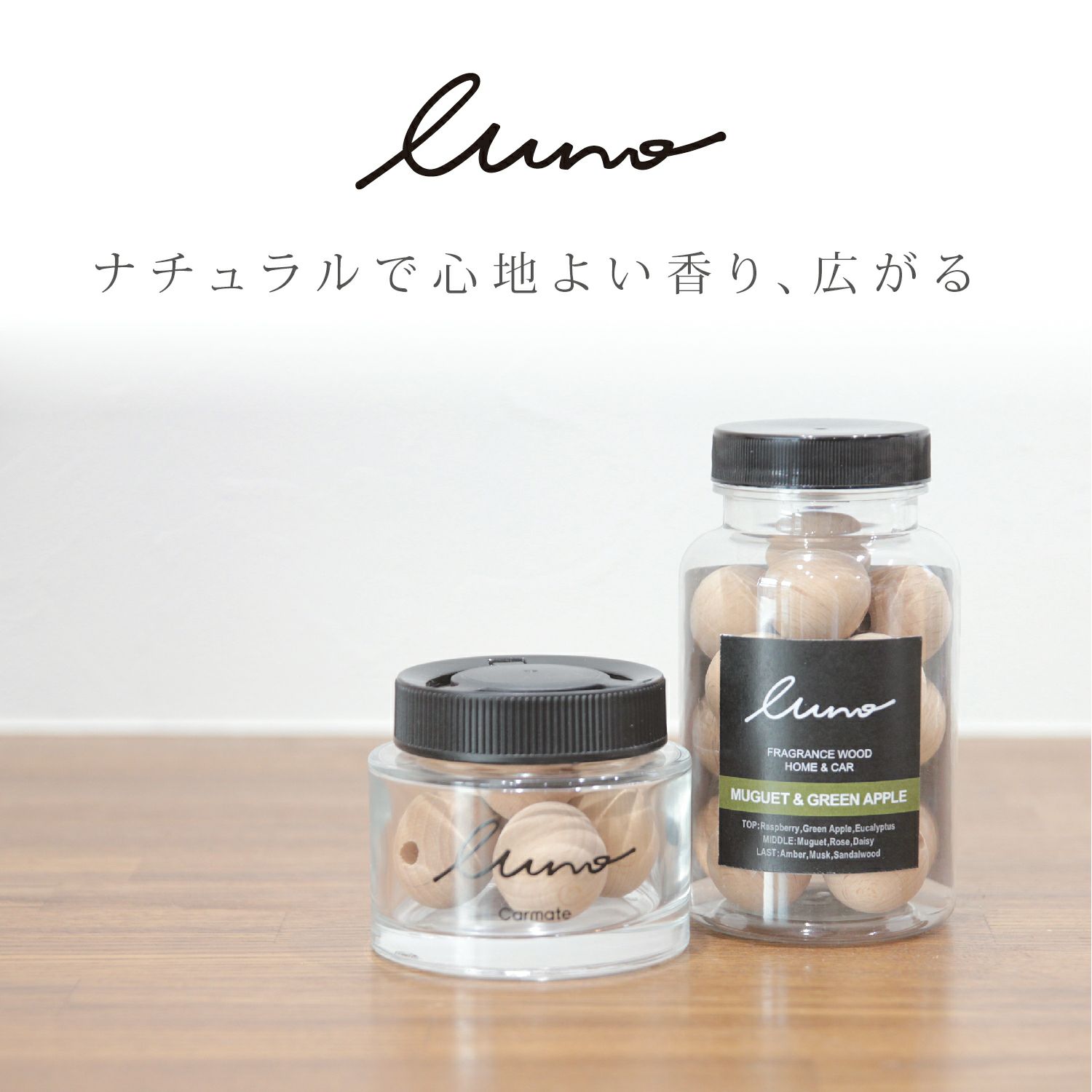 G1772 ルーノ ソリッド フレグランスウッド ジャスミン&ペアー