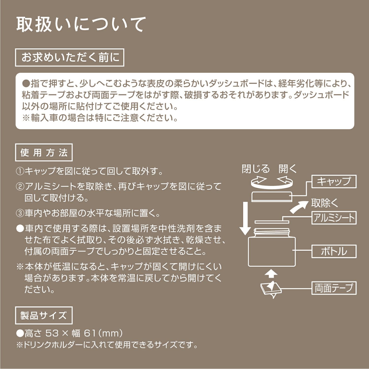 G896 ルーノ ゲル ホワイトムスク N. | カーメイト 公式オンライン