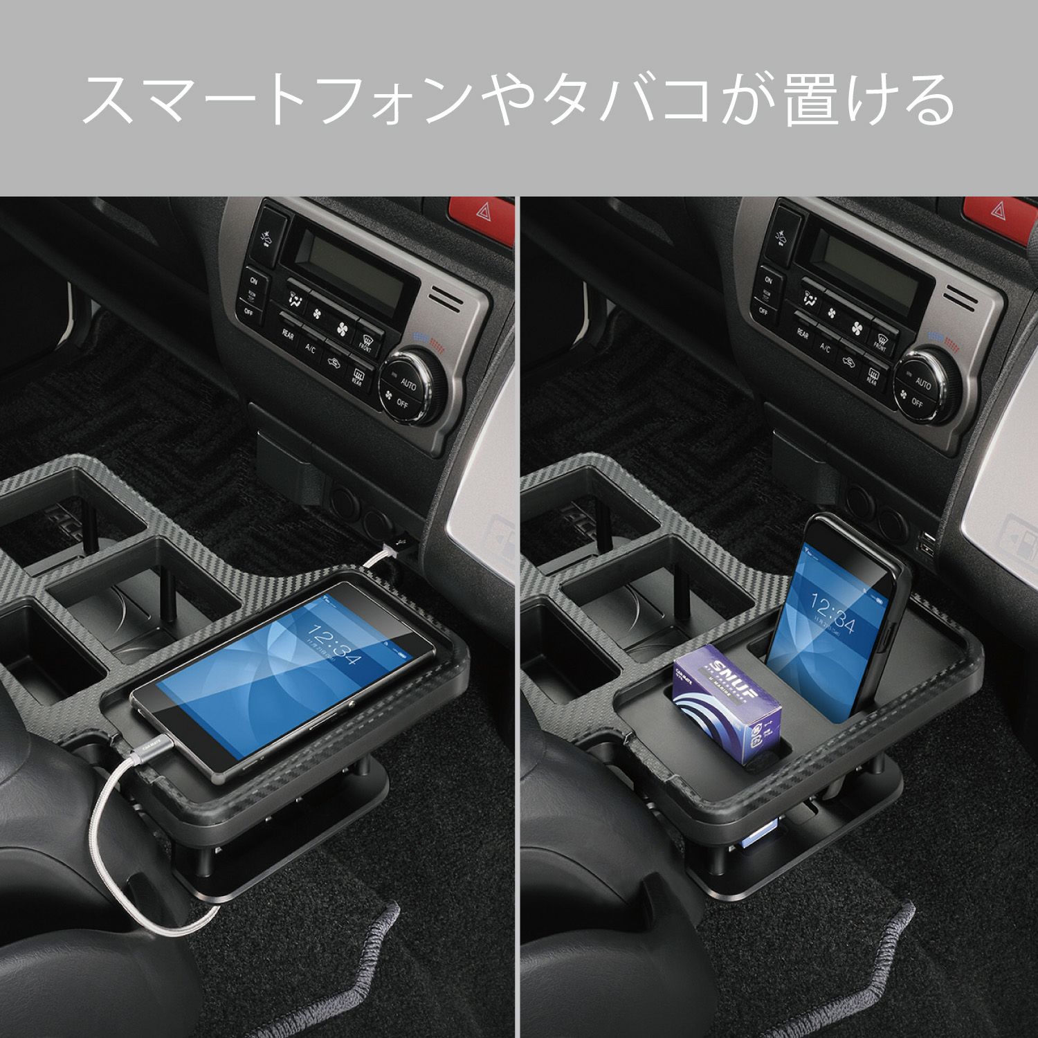 NZ593 ドリンクテーブル プレミアム ハイエース 200系用 カーボン調 