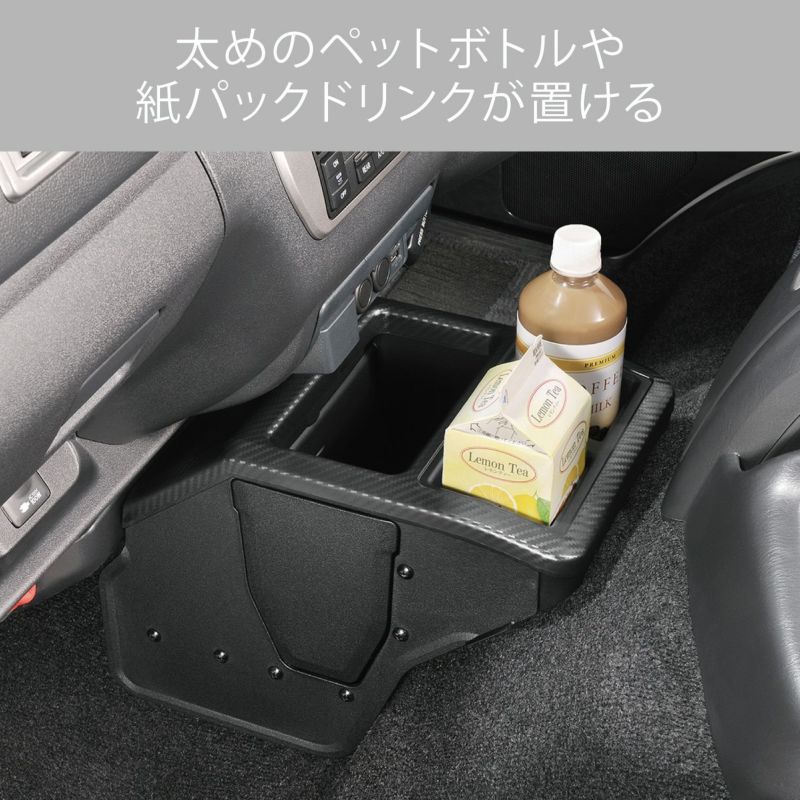 スプリンター AE110系 隙間収納 サイド収納ボックス 車載 コンソール