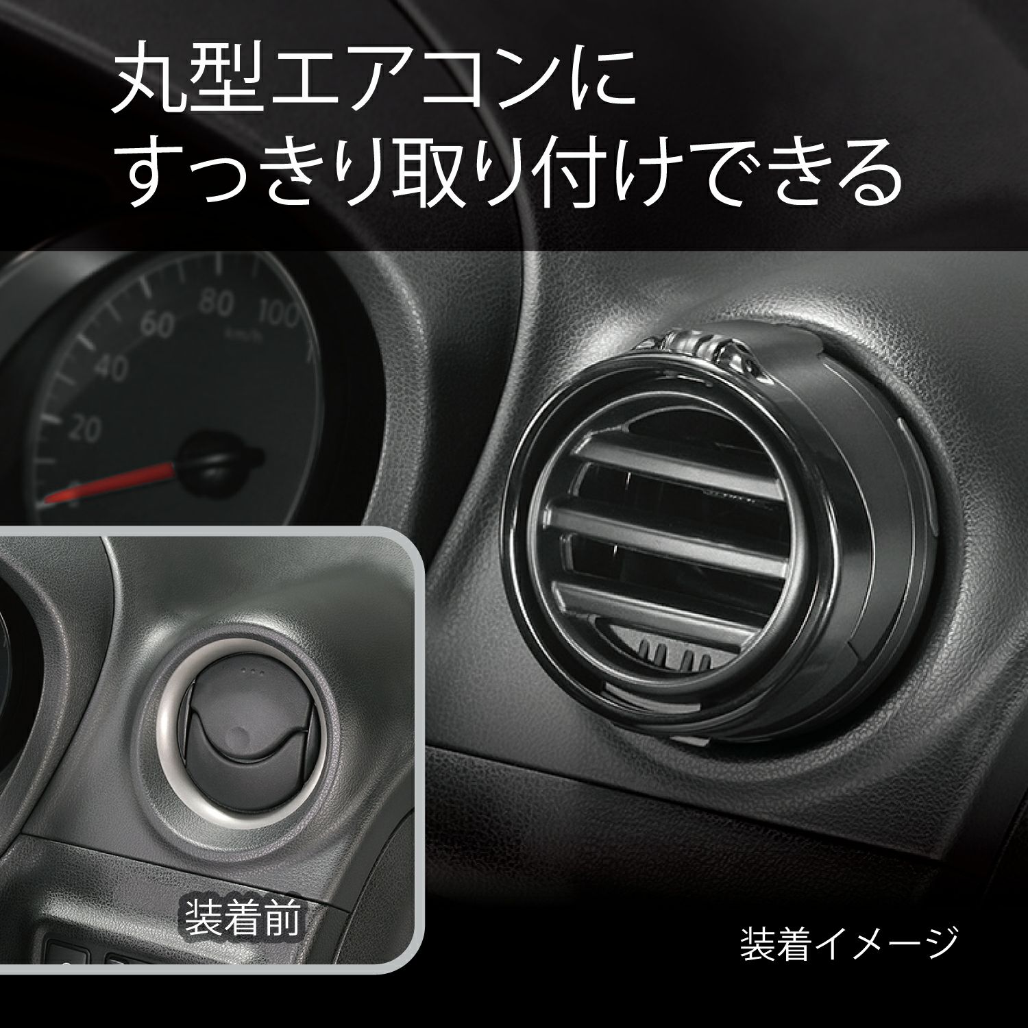 カーメイト DZ539 丸型専用ドリンクホルダー２ ブラック