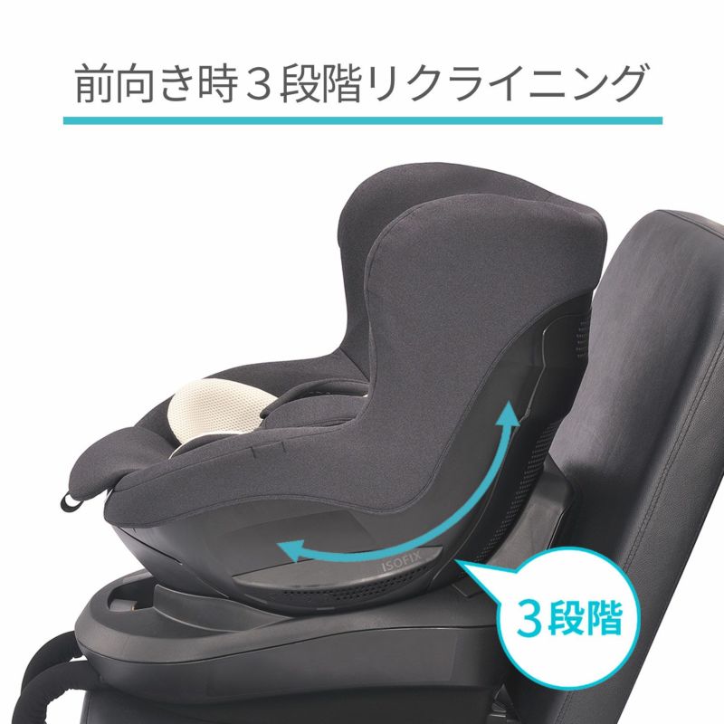 最終値下げ】エールベベクルットi LX isofixチャイルドシート