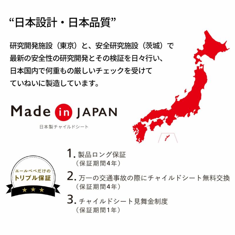 Bf950 エールベベ クルット6i グランス グランブラック カーメイト 公式オンラインストア本店 Bf950 エールベベ クルット6i グランス グランブラック カーメイト 公式オンラインストア本店