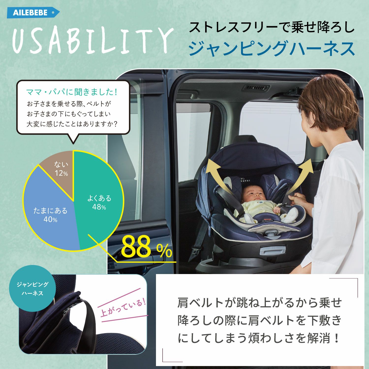 エールべべクルット6i グランスグランブラウンBF951