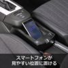 カーメイト NZ596 フィット専用 コンソール スマートフォントレイ carmate