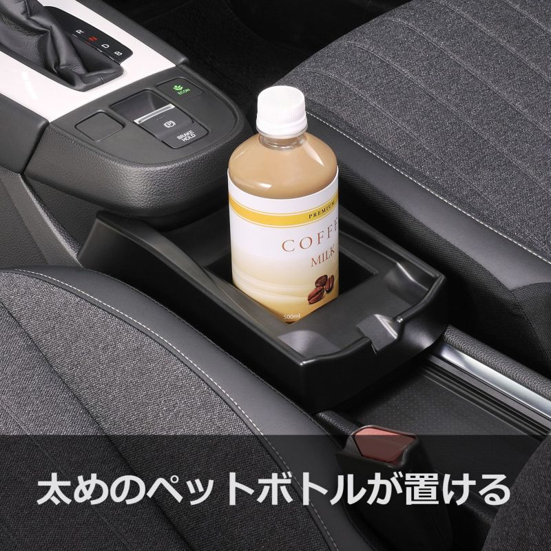 カーメイト 車用 ホンダ FIT フィット 専用設計 コンソール スマートフォン トレイ 収納 NZ596