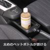 カーメイト NZ596 フィット専用 コンソール スマートフォントレイ carmate