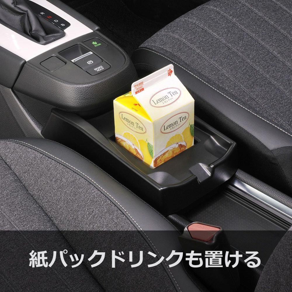 カーメイト NZ596 フィット専用 コンソール スマートフォントレイ carmate