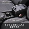 カーメイト NZ596 フィット専用 コンソール スマートフォントレイ carmate