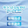 カーメイト BB825 エールベベ・ギュット4WAY専用カバー ailebebe carmate