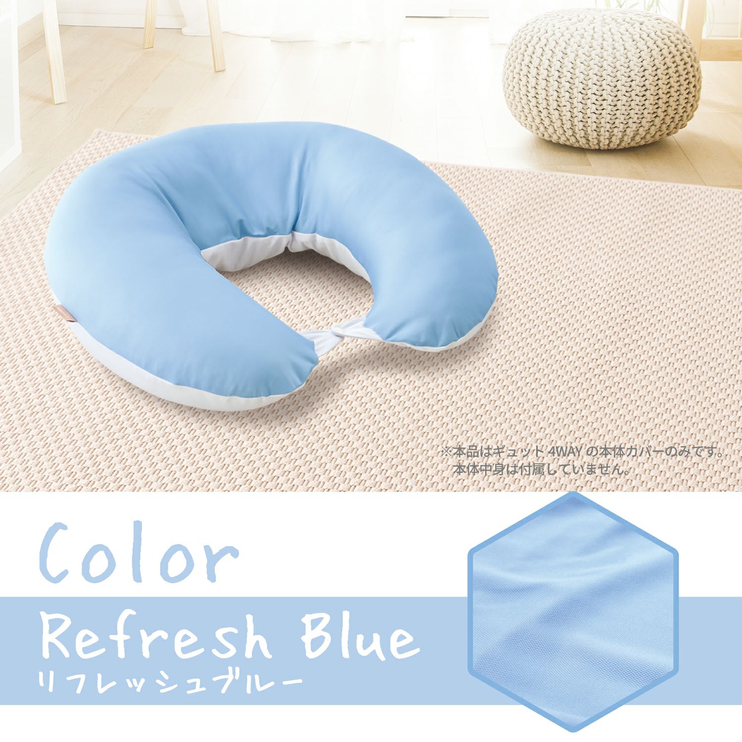 カーメイト BB825 エールベベ・ギュット4WAY専用カバー ailebebe carmate