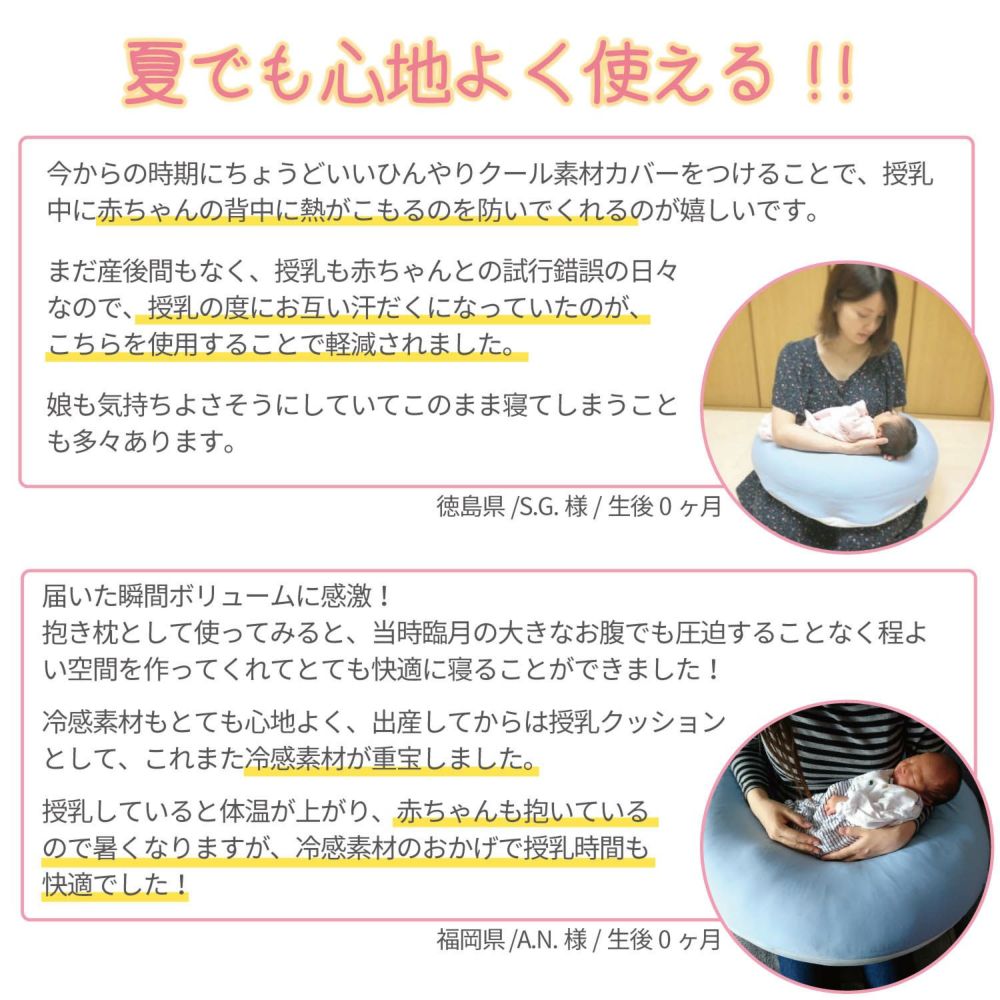 カーメイト BB825 エールベベ・ギュット4WAY専用カバー ailebebe carmate