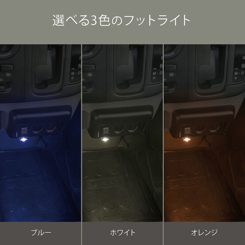 NZ585 エブリイ専用 増設電源ユニット ブラック | カーメイト