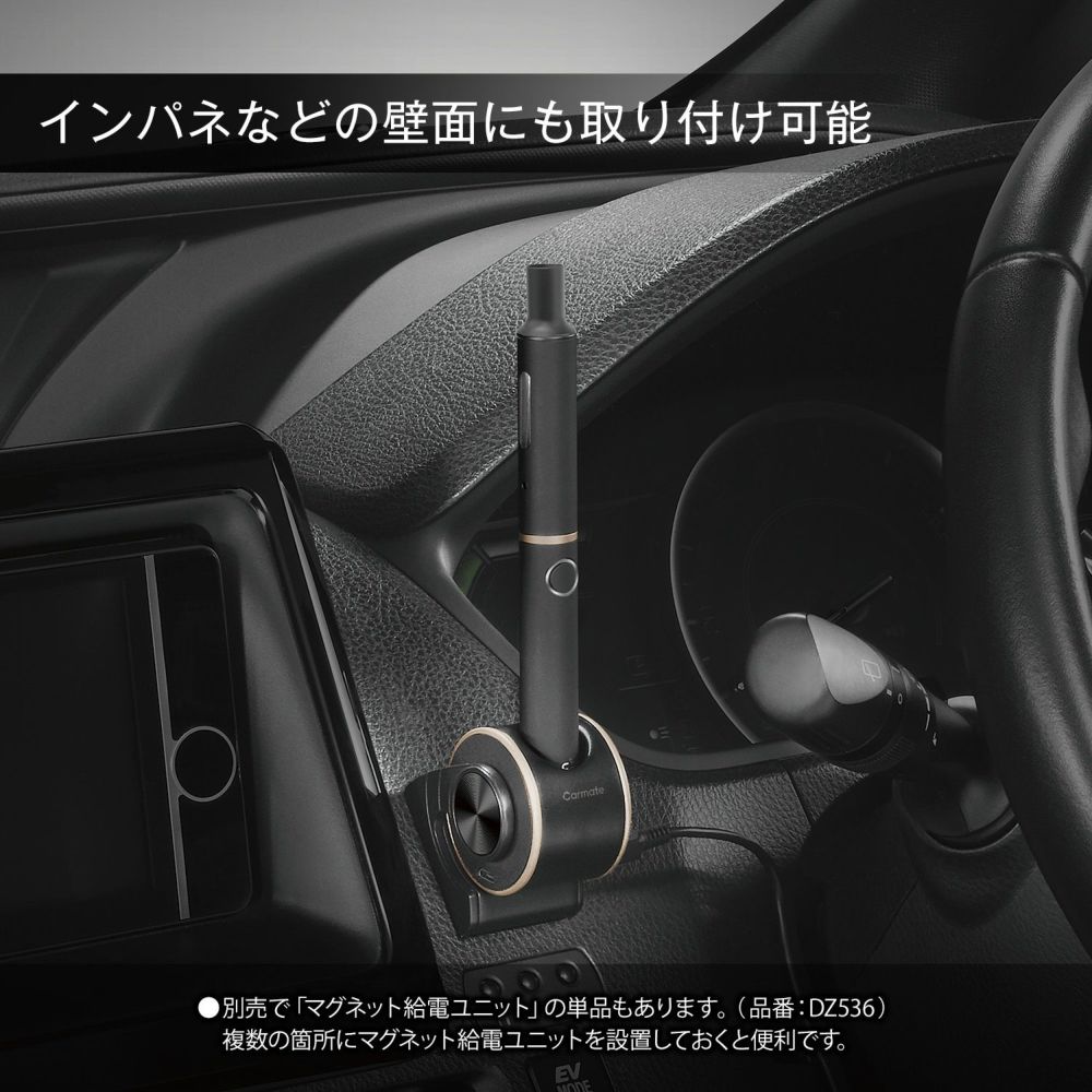 カーメイト DZ535 ploom tech+専用 マグネット充電セット ブラック プルームテックプラス アクセサリー