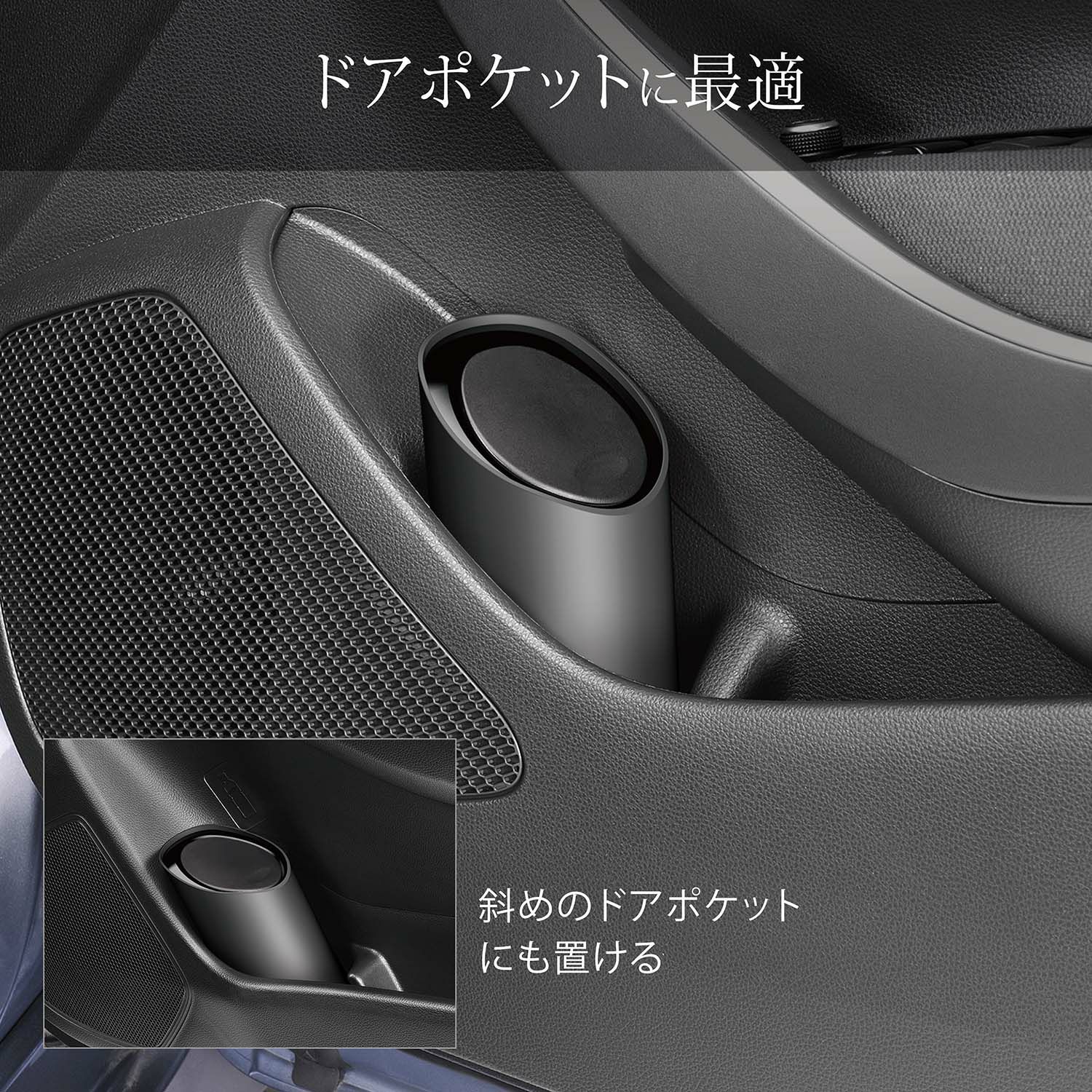 カーメイト DZ541 ソフトゴミ箱 スラッシュボトル S ブラック WEB限定カラー