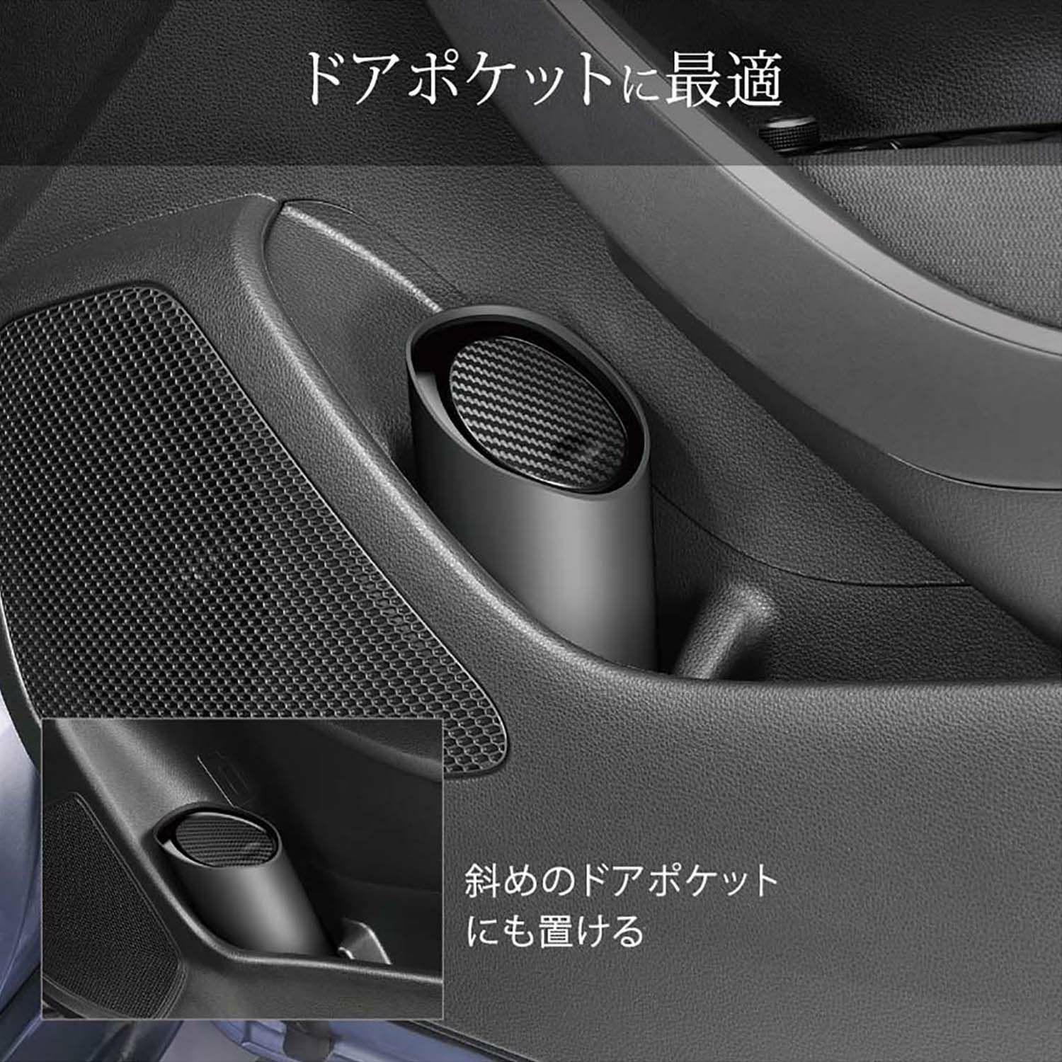 カーメイト DZ543 ソフトゴミ箱 スラッシュボトル S カーボンブラック