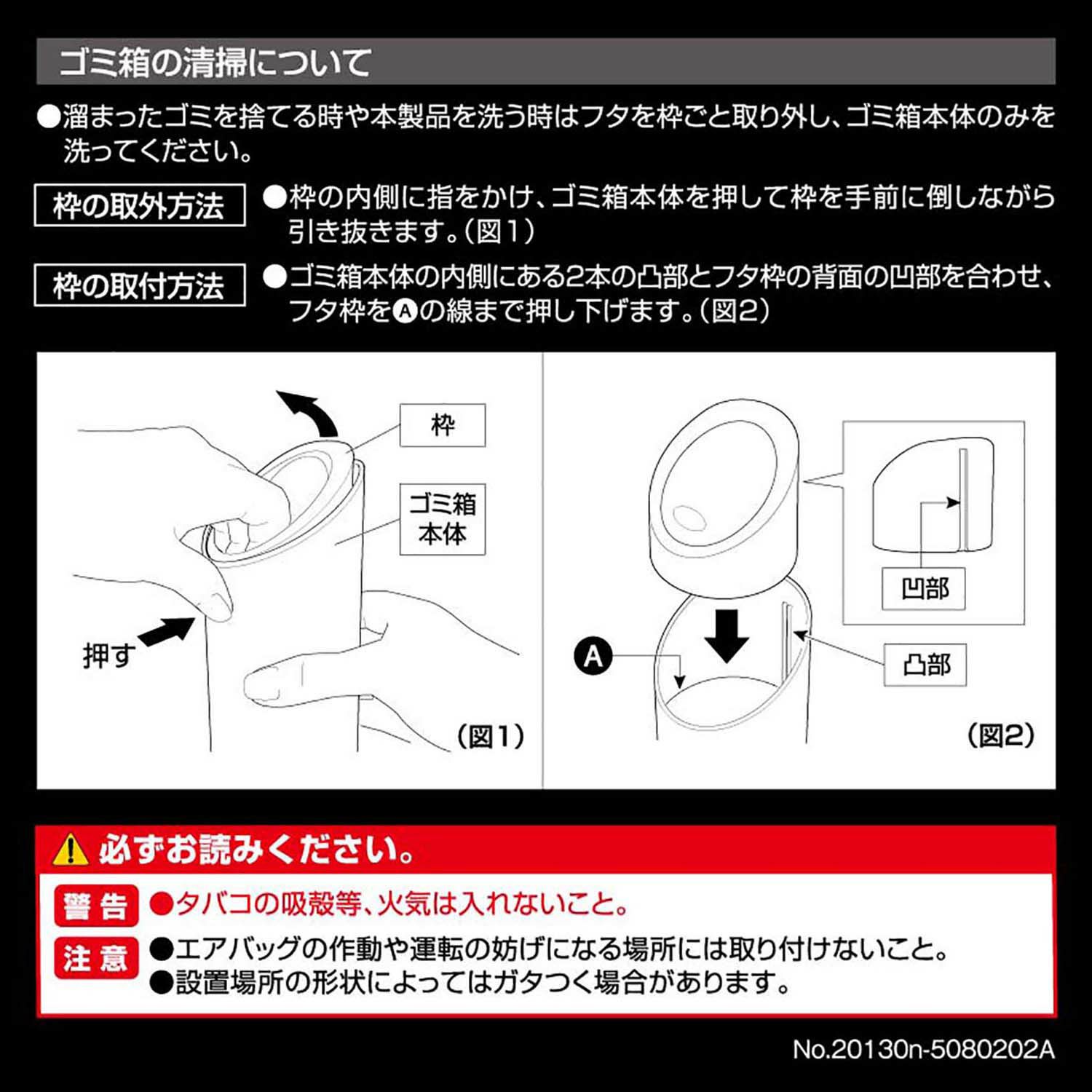 カーメイト DZ543 ソフトゴミ箱 スラッシュボトル S カーボンブラック