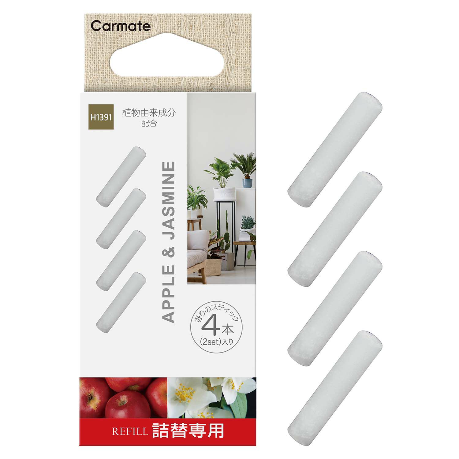 H1391 ルーノ フレグランススティック リフィル ボタニカル アップル