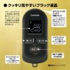 カーメイト TE-W8000 リモコンエンジンスターターW8000 carmate