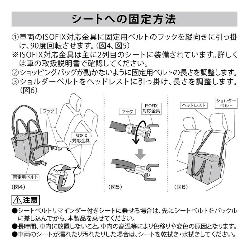 DZ545 ショッピングバッグ ネイビー | カーメイト 公式オンライン