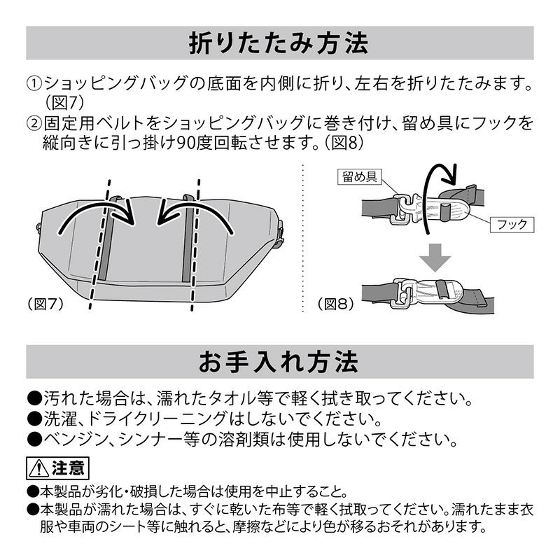 カーメイト DZ546 ショッピングバッグ オリーブグリーン エコバッグ 買い物バッグ カゴバッグ carmate
