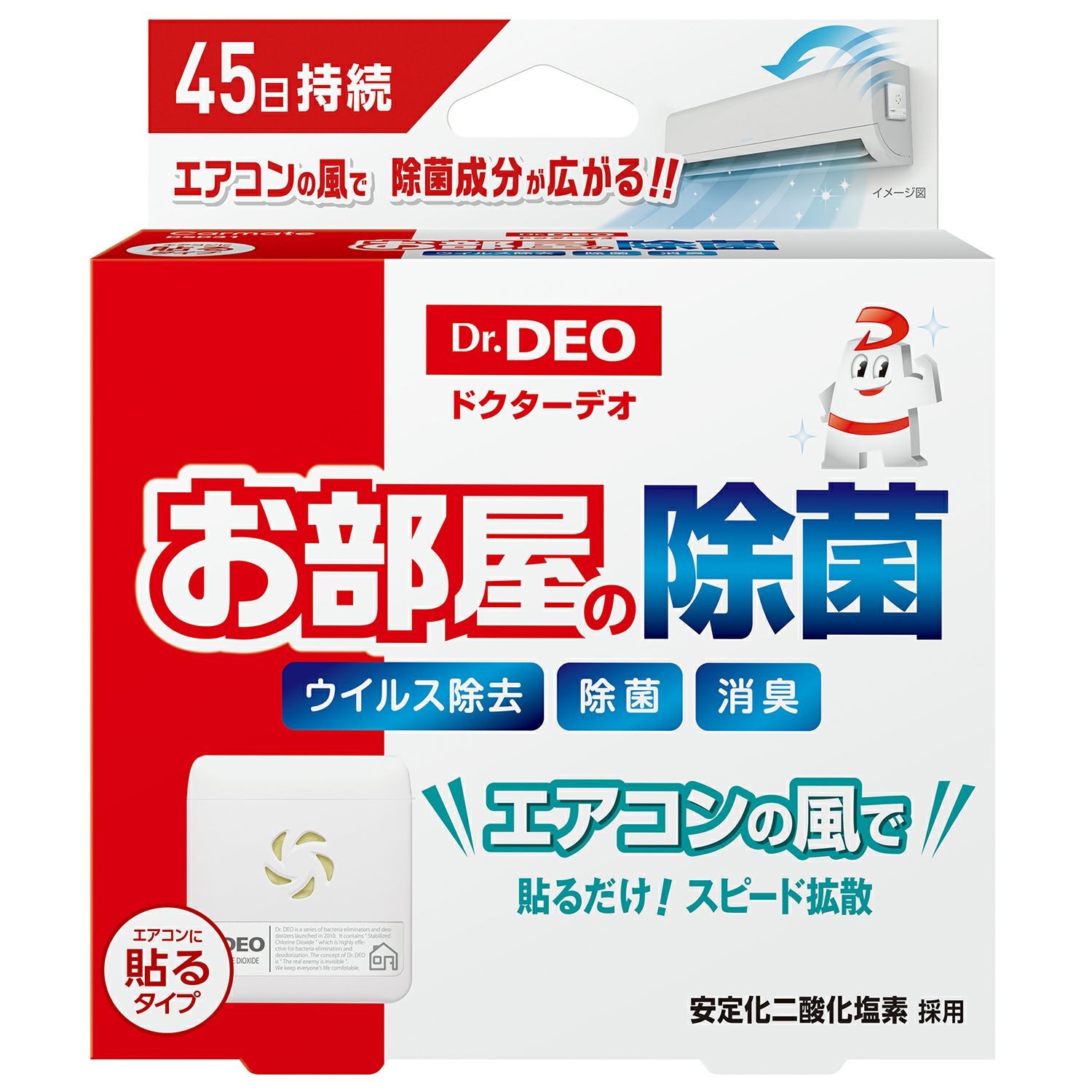 Dsd31 ドクターデオ お部屋の除菌 エアコン貼付けタイプ カーメイト 公式オンラインストア本店