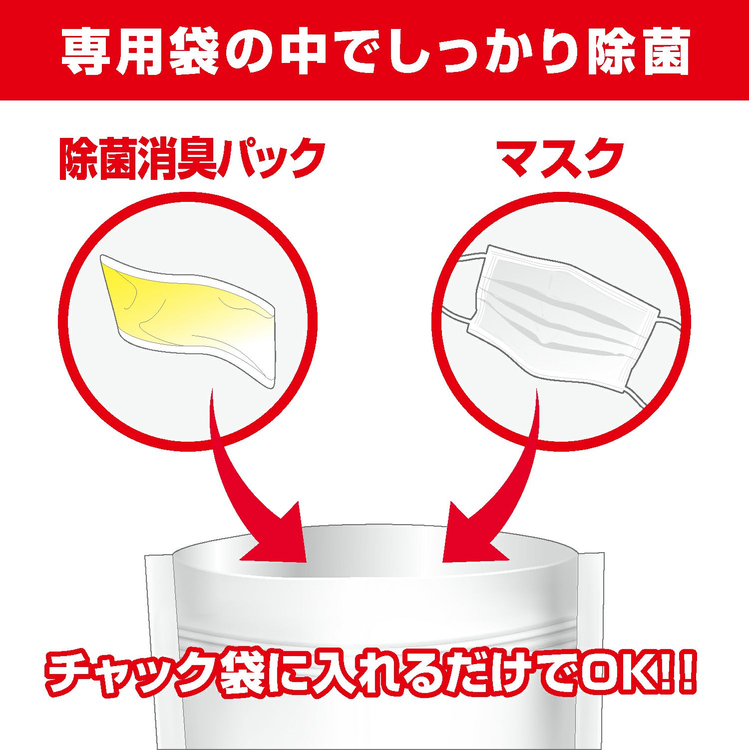 カーメイト DSD35 ドクターデオ マスクの除菌 このケースに入れて置くだけでマスクの除菌ができます 人気のDr.DEOシリーズ最新ラインナップ dr.deo carmate
