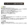 カーメイト イノー IOP57 INA530用ヒッチフレーム inno carmate