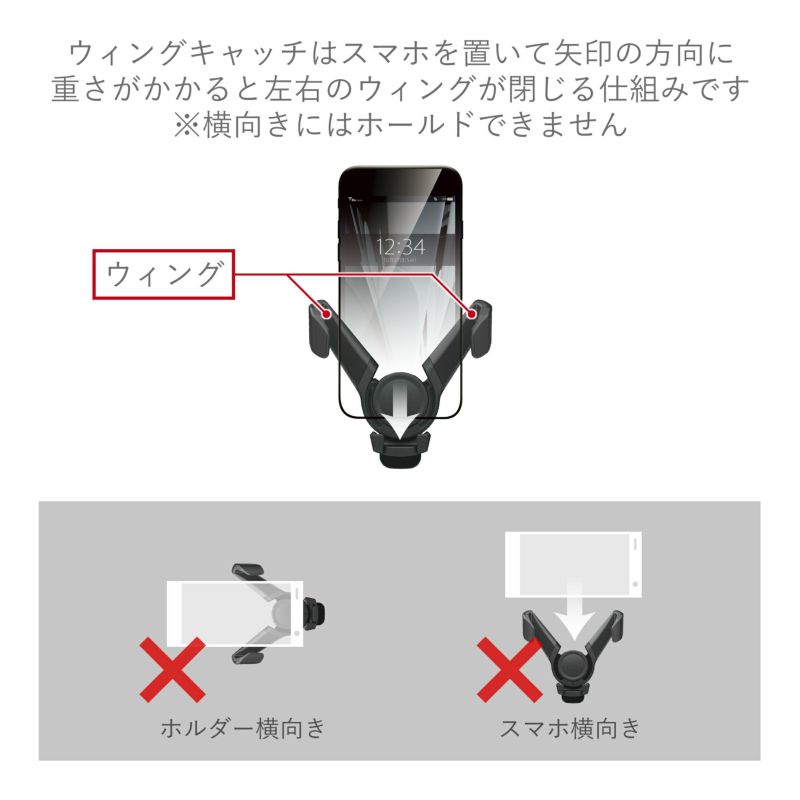 品質一番の SA29 ウィングキャッチ エアコン取付 ロングアーム スマホルダー ミュージシャン