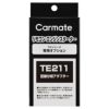 カーメイト エンジンスターター TE211 配線分岐アダプター carmate