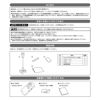 カーメイト DC8 ルーフキャリアアタッチメント carmate ダクション360 S オプション