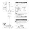 カーメイト DC8 ルーフキャリアアタッチメント carmate ダクション360 S オプション