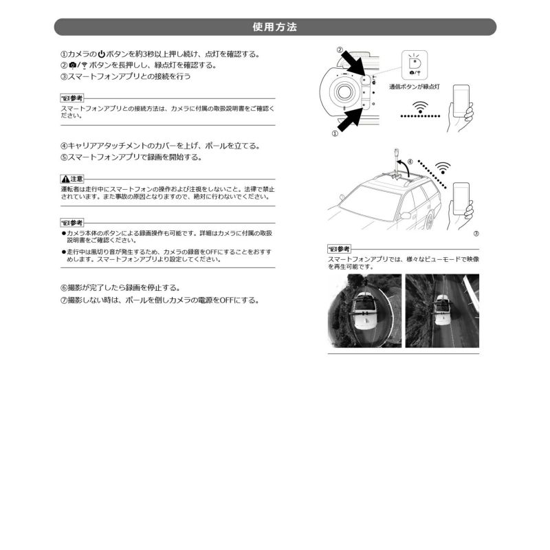 DC8 ルーフキャリアアタッチメント | カーメイト 公式オンラインストア本店