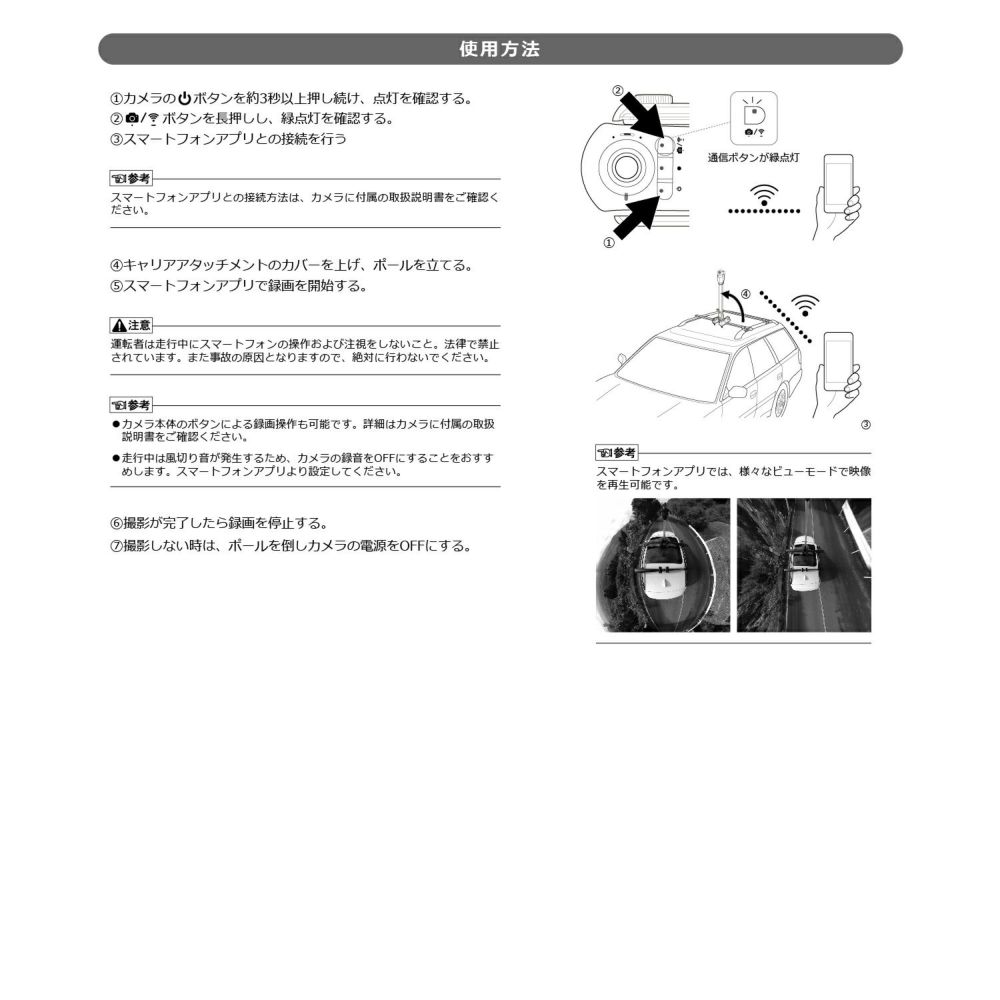 カーメイト DC8 ルーフキャリアアタッチメント carmate ダクション360 S オプション
