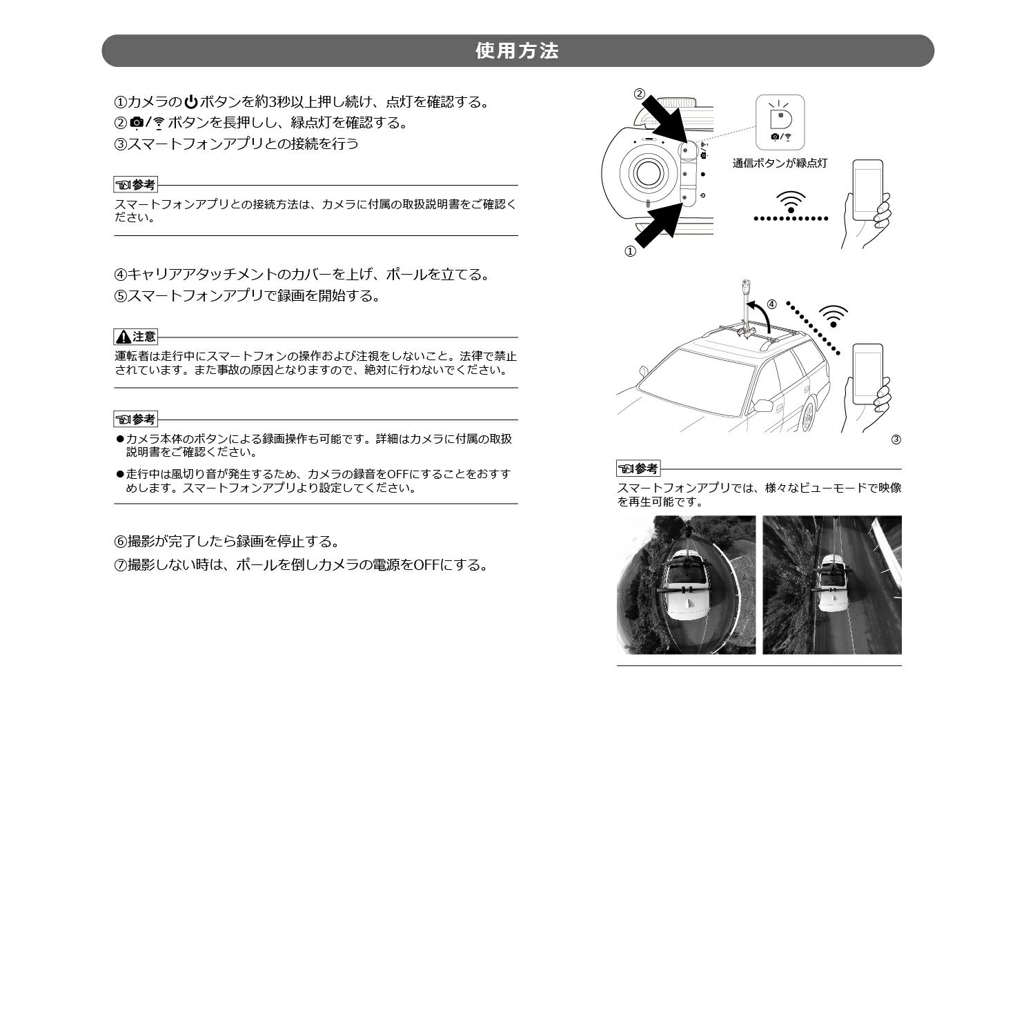 カーメイト DC8 ルーフキャリアアタッチメント carmate ダクション360 S オプション