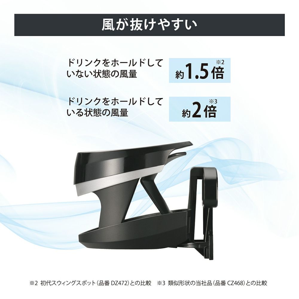 新製品】