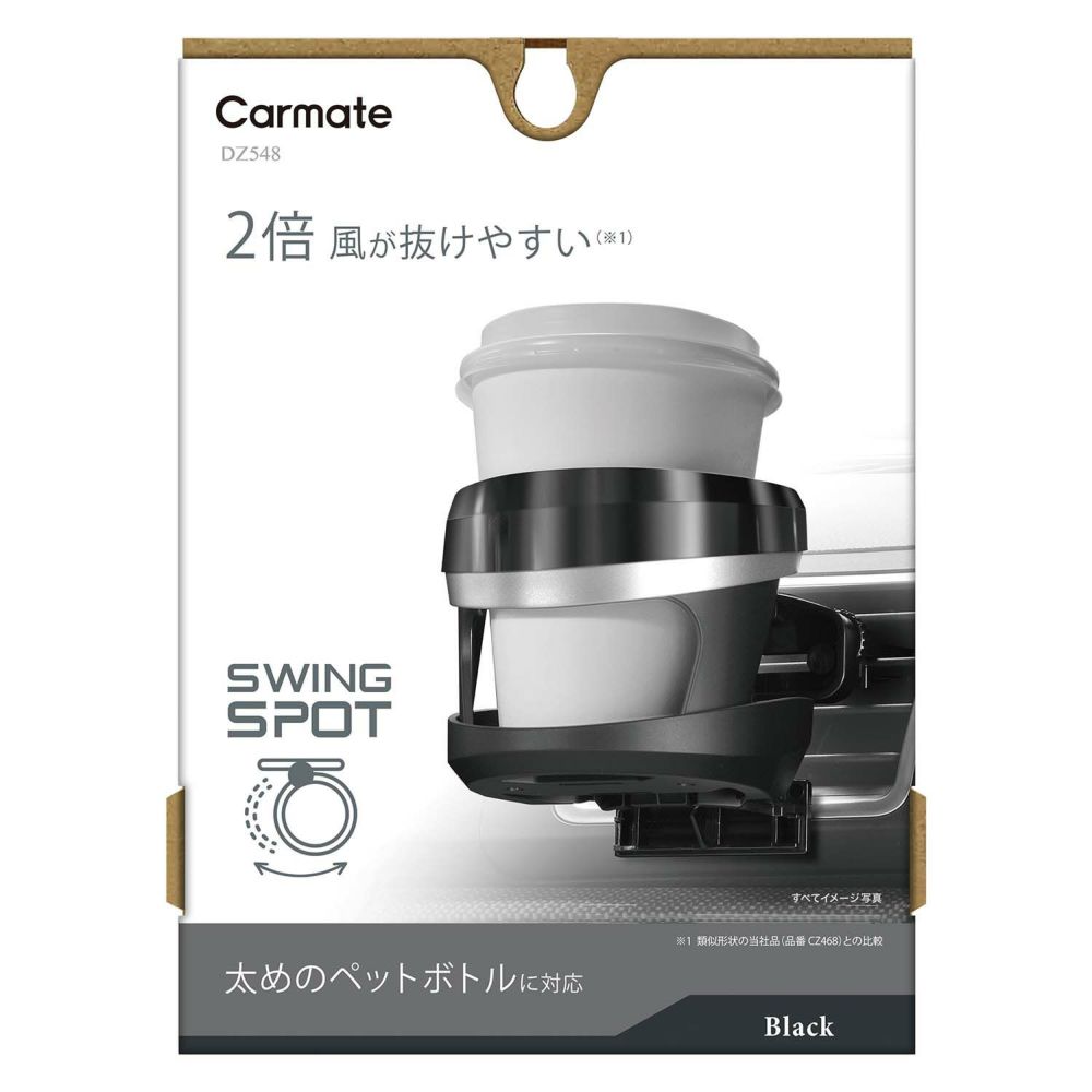 新製品】