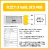カーメイト DX900 coneco (コネコ) お子様みまもり用GPS端末 carmate