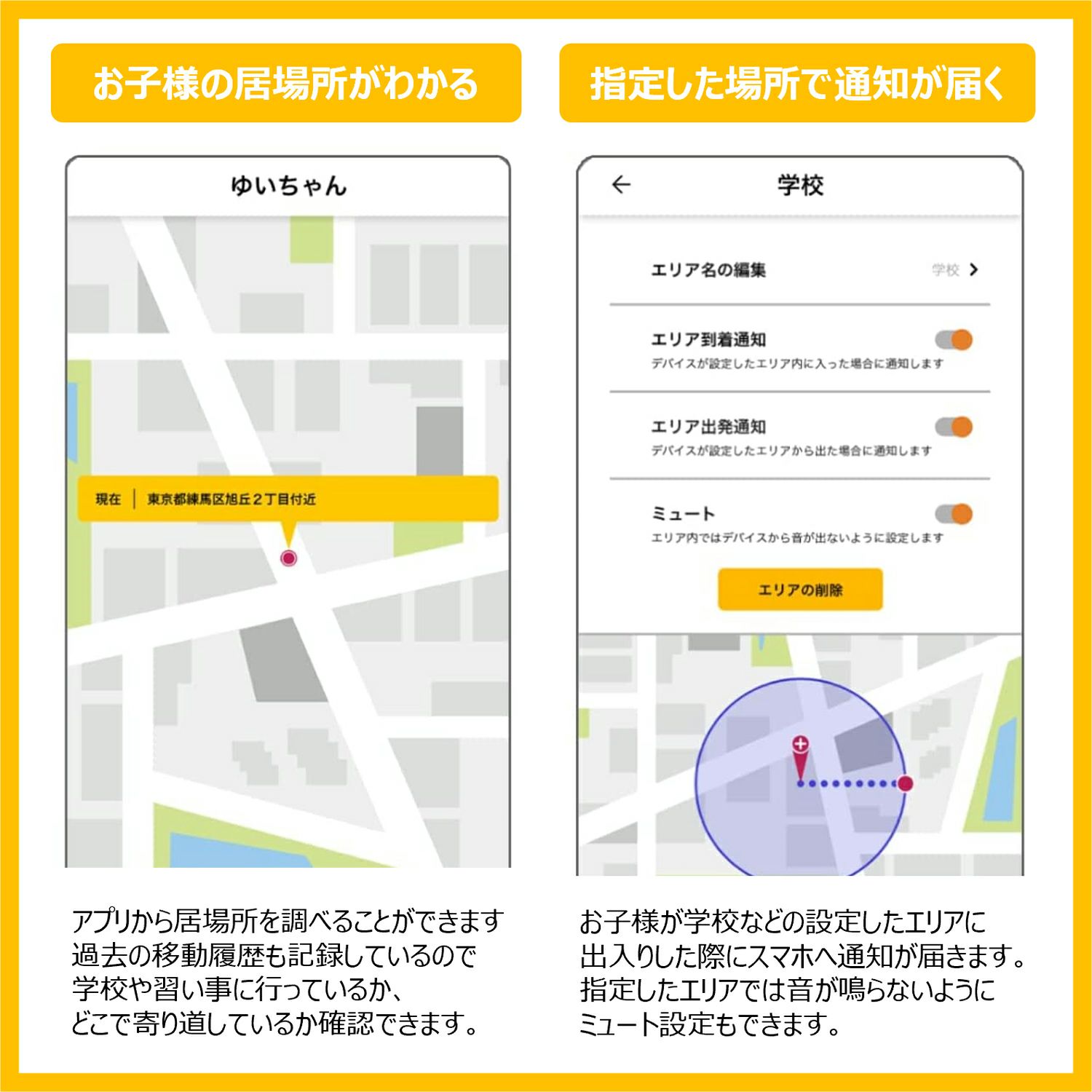 カーメイト DX900 coneco (コネコ) お子様みまもり用GPS端末 carmate