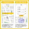 カーメイト DX900 coneco (コネコ) お子様みまもり用GPS端末 carmate
