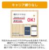 カーメイト DX900 coneco (コネコ) お子様みまもり用GPS端末 carmate