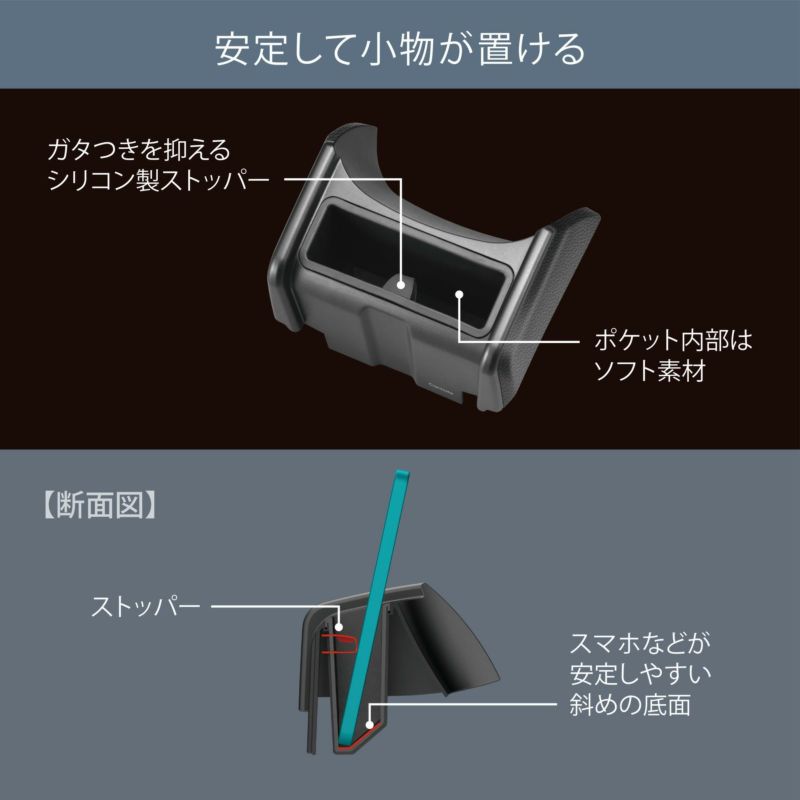 Nz809 フィット専用 マルチ収納ポケット カーメイト 公式オンラインストア本店 Nz809 フィット専用 マルチ収納ポケット カーメイト 公式オンラインストア本店