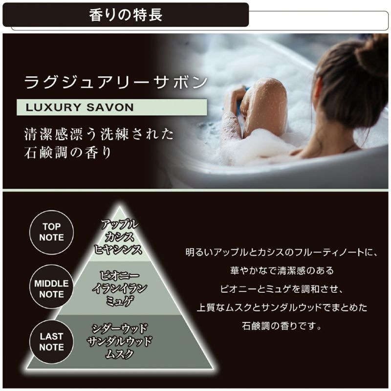 H1533 ブラング エア コントロールスティック ラグジュアリーサボン