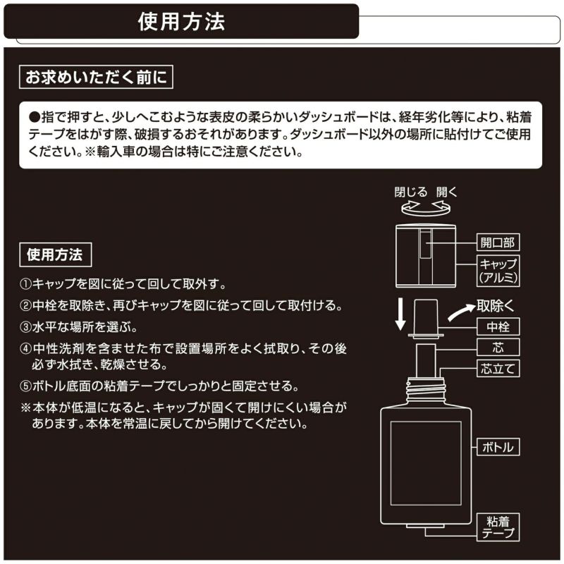 L911 ブラング リキッド Nl プレミアムホワイトムスク カーメイト 公式オンラインストア本店 L911 ブラング リキッド Nl プレミアムホワイトムスク カーメイト 公式オンラインストア本店