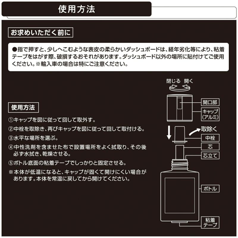 L911 ブラング リキッド Nl プレミアムホワイトムスク カーメイト 公式オンラインストア本店